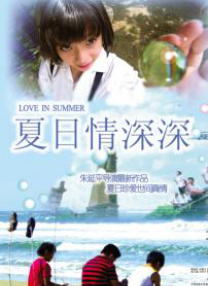 婷婷丁香六月